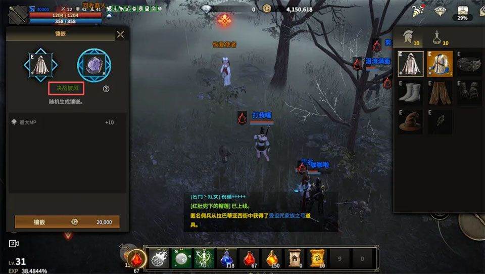 领主契约 v1.0.5安卓版