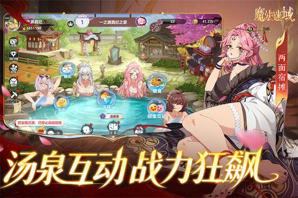 领主契约 v1.0.5安卓版
