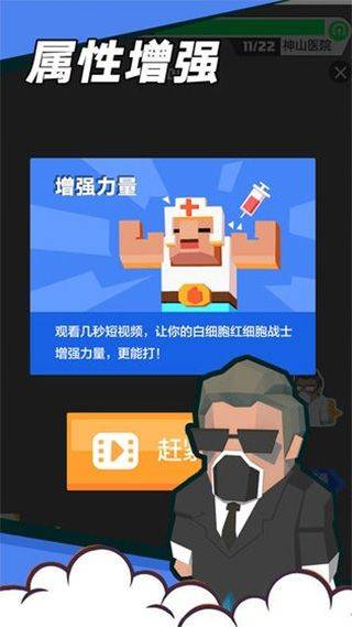 领地争夺战小游戏 v1.0.0安卓版