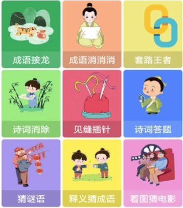 题王争霸app v3.5.0 安卓版 题王争霸app v3.5.0 安卓版