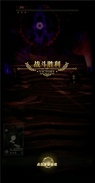 风之痕迹手游 v1.2 官方版 风之痕迹手游 v1.2 官方版