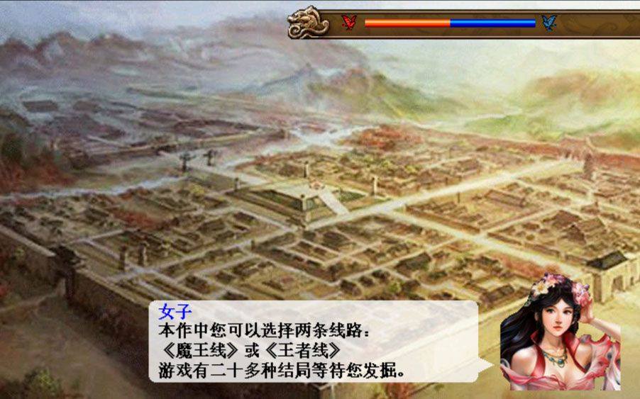 风云三国手机版