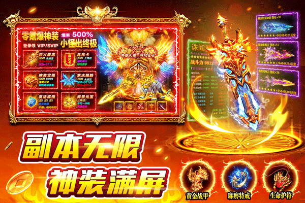 风影游侠 v4安卓版
