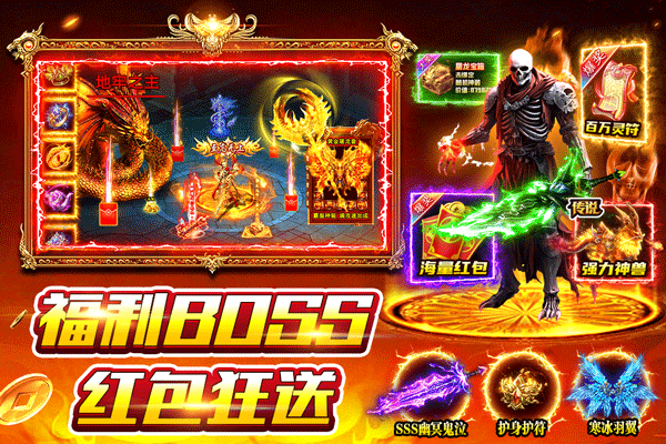 风影游侠 v4安卓版