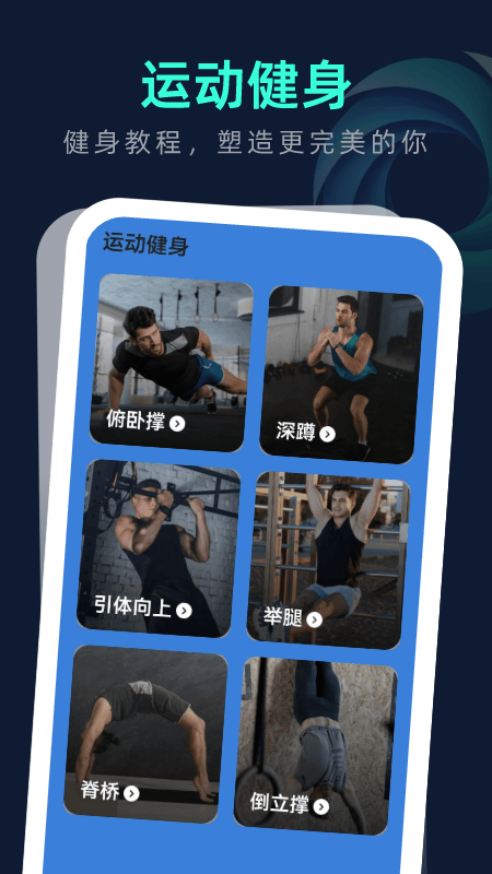 风暴垃圾清理软件 v1.0.3 安卓版