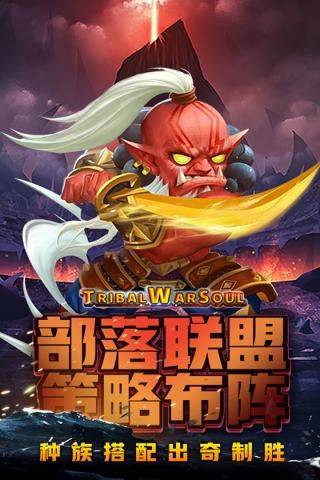 风暴奇兵百度版 v1.0.0安卓版