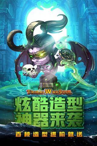 风暴奇兵百度版 v1.0.0安卓版