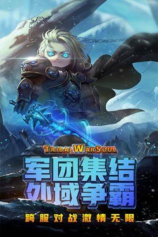 风暴奇兵百度版 v1.0.0安卓版