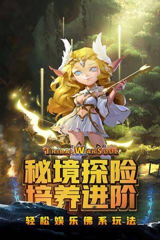 风暴奇兵百度版 v1.0.0安卓版