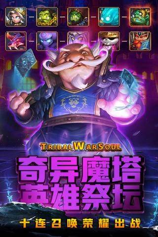风暴奇兵百度版 v1.0.0安卓版