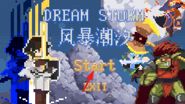 风暴潮汐游戏 风暴潮汐游戏