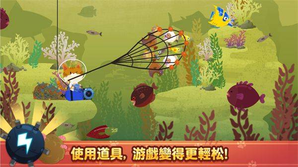 风浪越大鱼越大游戏 v189.1.0 最新版 风浪越大鱼越大游戏 v189.1.0 最新版