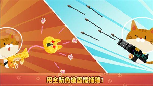 风浪越大鱼越大游戏 v189.1.0 最新版 风浪越大鱼越大游戏 v189.1.0 最新版