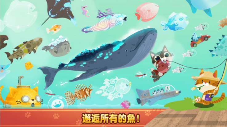 风浪越大鱼越大游戏 v189.1.0 最新版 风浪越大鱼越大游戏 v189.1.0 最新版