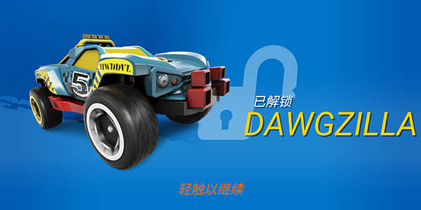 风火轮赛车游戏v11.0.12232 安卓版 风火轮赛车游戏v11.0.12232 安卓版