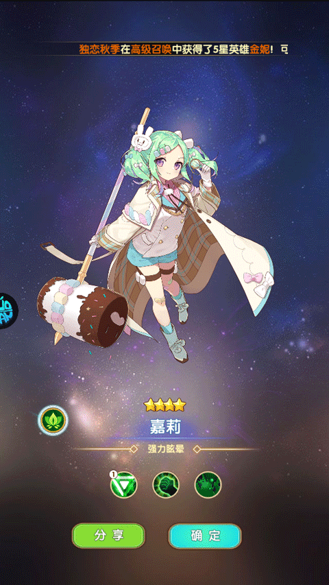 风色轨迹官方正版 v1.0.0安卓版