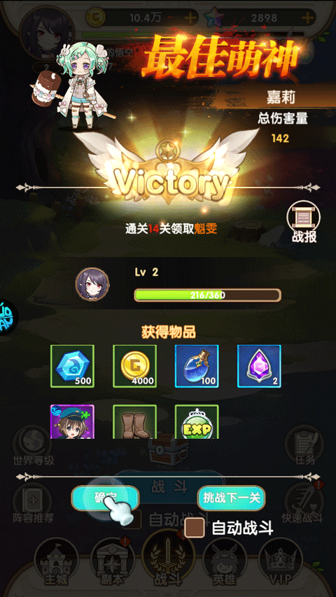 风色轨迹官方正版 v1.0.0安卓版