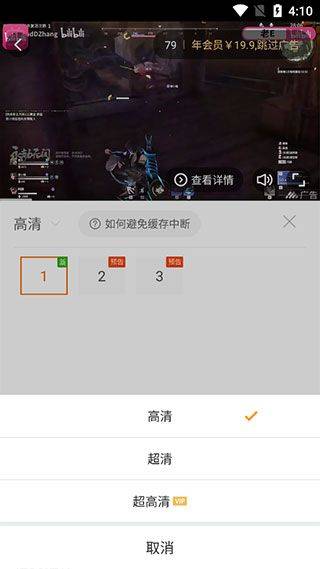 风行视频官方版 v4.6.6.12安卓版
