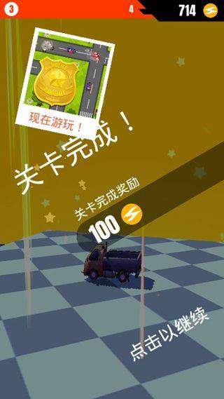 飘逸车车(Skiddy Car) v1.4.4安卓版