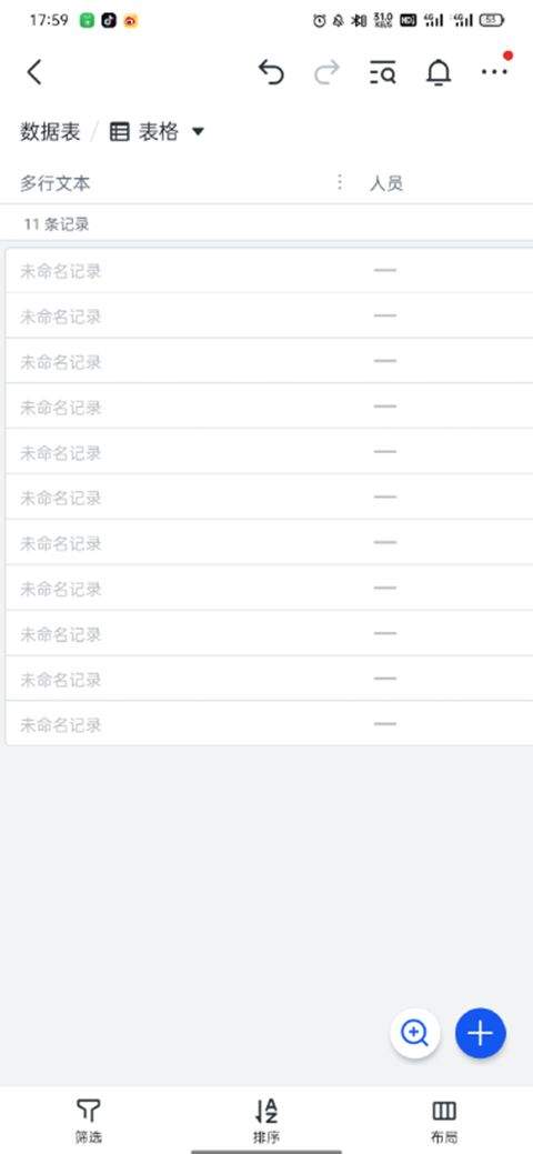 飞书app最新版本 v7.63.9官方版