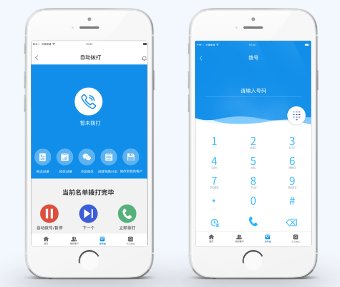 飞亚云管家下载 v3.3.4 最新版本 飞亚云管家下载 v3.3.4 最新版本