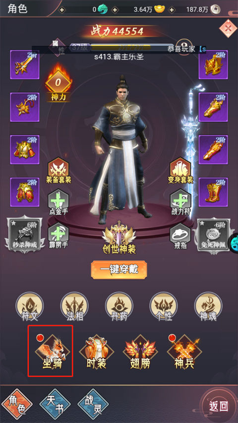 飞仙诀九游版 飞仙诀九游版