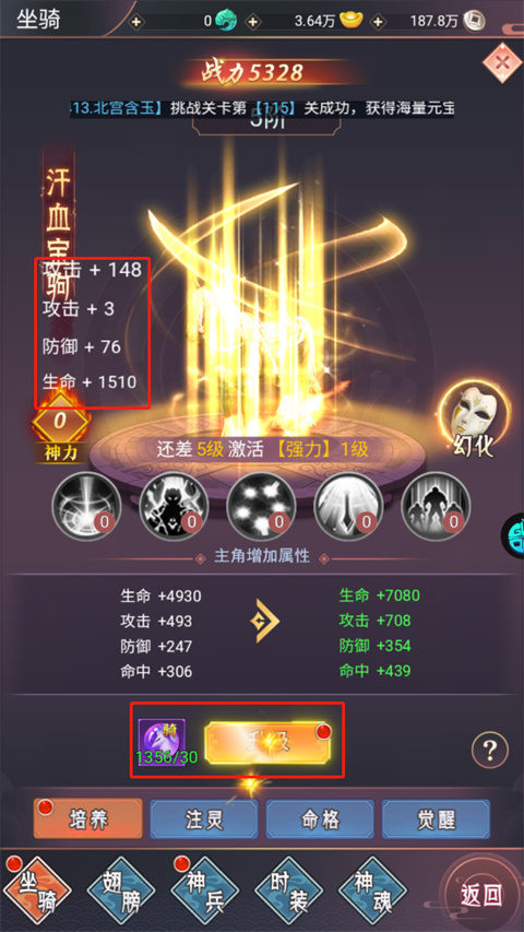 飞仙诀九游版 飞仙诀九游版