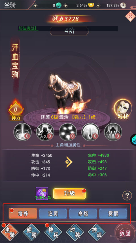 飞仙诀九游版 飞仙诀九游版