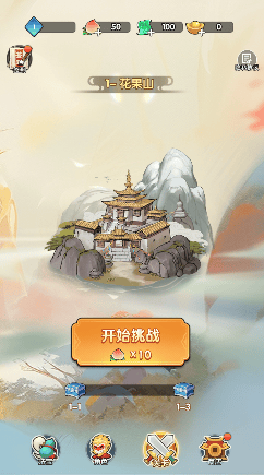 飞刀大乱斗2手机游戏 v3.0.0 安卓版 飞刀大乱斗2手机游戏 v3.0.0 安卓版