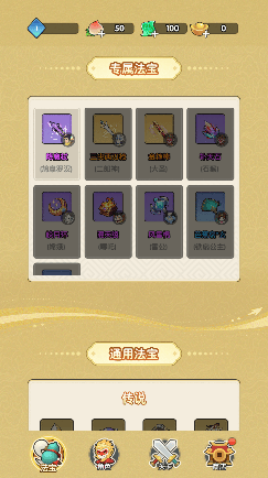 飞刀大乱斗2手机游戏 v3.0.0 安卓版 飞刀大乱斗2手机游戏 v3.0.0 安卓版