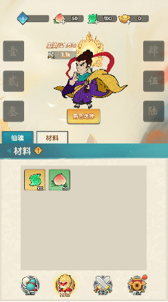 飞刀大乱斗2手机游戏 v3.0.0 安卓版 飞刀大乱斗2手机游戏 v3.0.0 安卓版