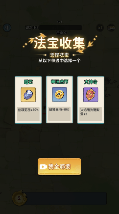 飞刀大乱斗2手机游戏 v3.0.0 安卓版 飞刀大乱斗2手机游戏 v3.0.0 安卓版