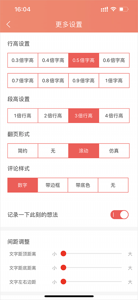 飞卢小说网手机版(飞卢小说阅读器)v1.0 最新版 飞卢小说网手机版(飞卢小说阅读器)v1.0 最新版
