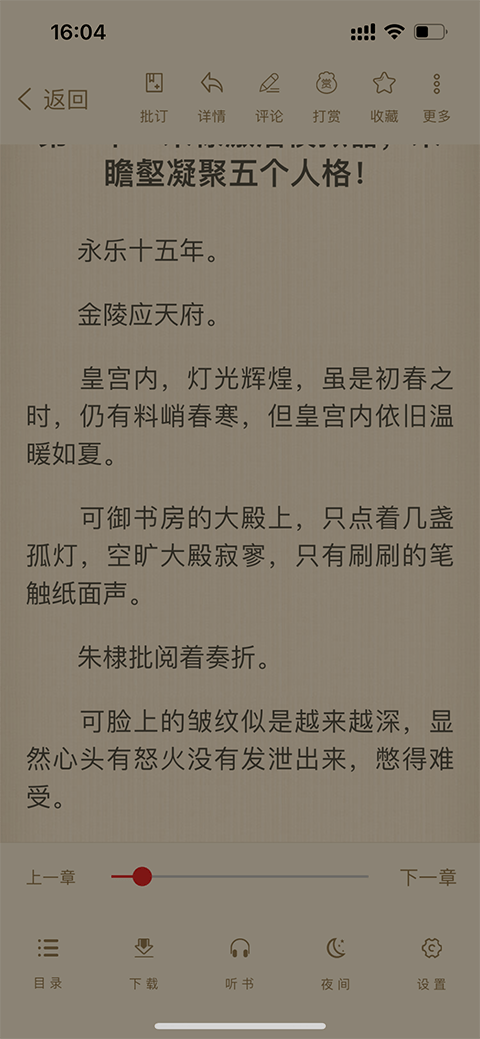 飞卢小说网手机版(飞卢小说阅读器)v1.0 最新版 飞卢小说网手机版(飞卢小说阅读器)v1.0 最新版