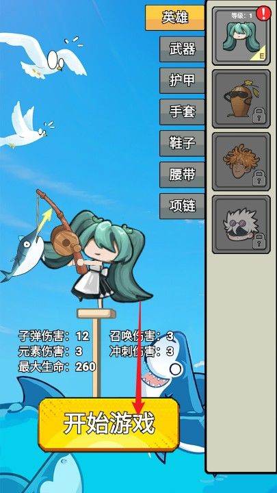 飞吧金枪鱼手机版 v1.0 最新版 飞吧金枪鱼手机版 v1.0 最新版