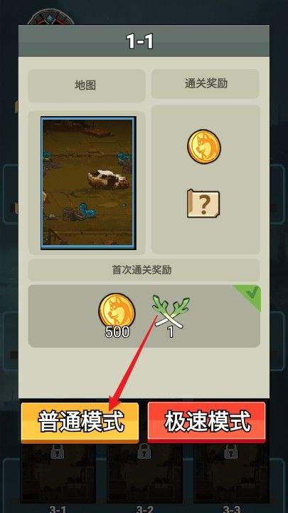 飞吧金枪鱼手机版 v1.0 最新版 飞吧金枪鱼手机版 v1.0 最新版