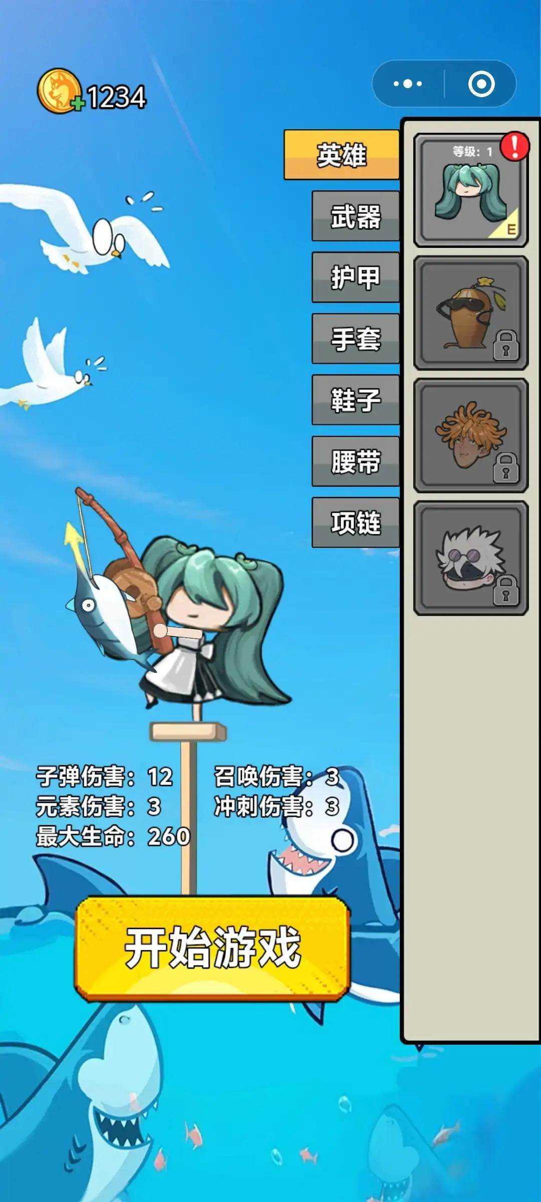 飞吧金枪鱼手机版 v1.0 最新版 飞吧金枪鱼手机版 v1.0 最新版