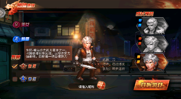 飞天将军游戏 v1.0.0 最新版 飞天将军游戏 v1.0.0 最新版