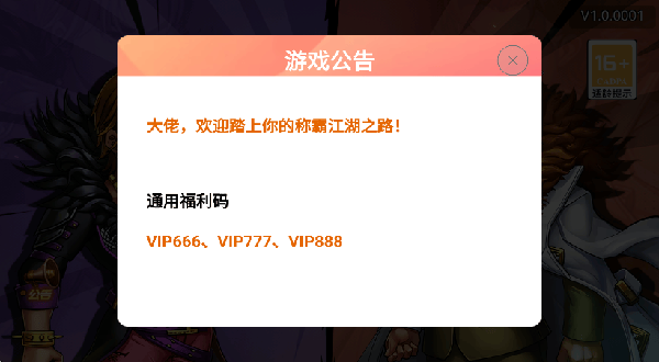 飞天将军游戏 v1.0.0 最新版 飞天将军游戏 v1.0.0 最新版