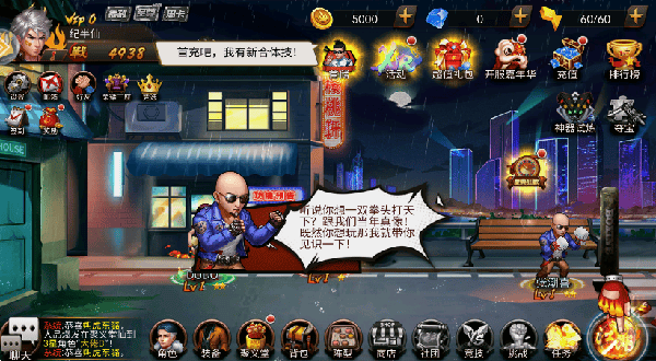 飞天将军游戏 v1.0.0 最新版 飞天将军游戏 v1.0.0 最新版