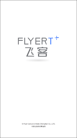 飞客app v7.63.0安卓版