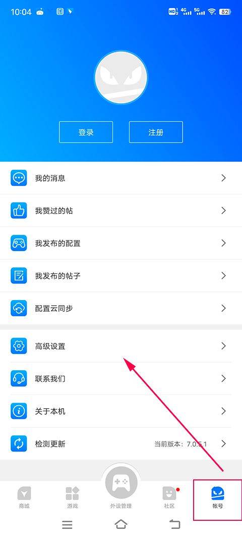 飞智游戏厅app安卓版 v7.2.2.17