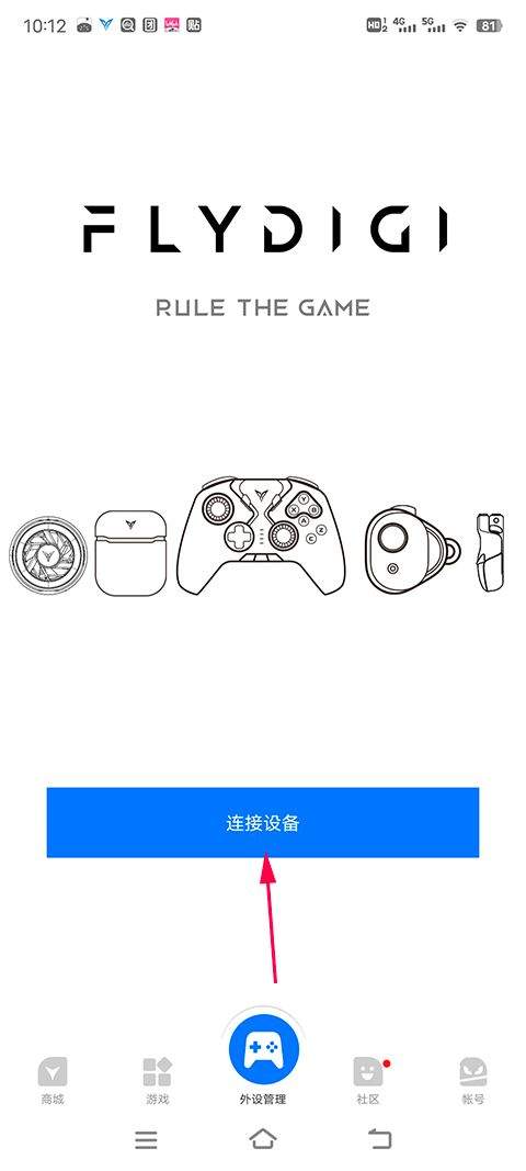 飞智游戏厅app安卓版 v7.2.2.17