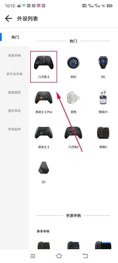 飞智游戏厅app安卓版 v7.2.2.17