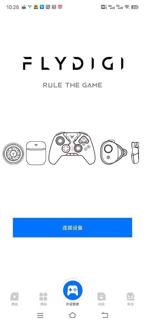 飞智游戏厅app安卓版 v7.2.9.1
