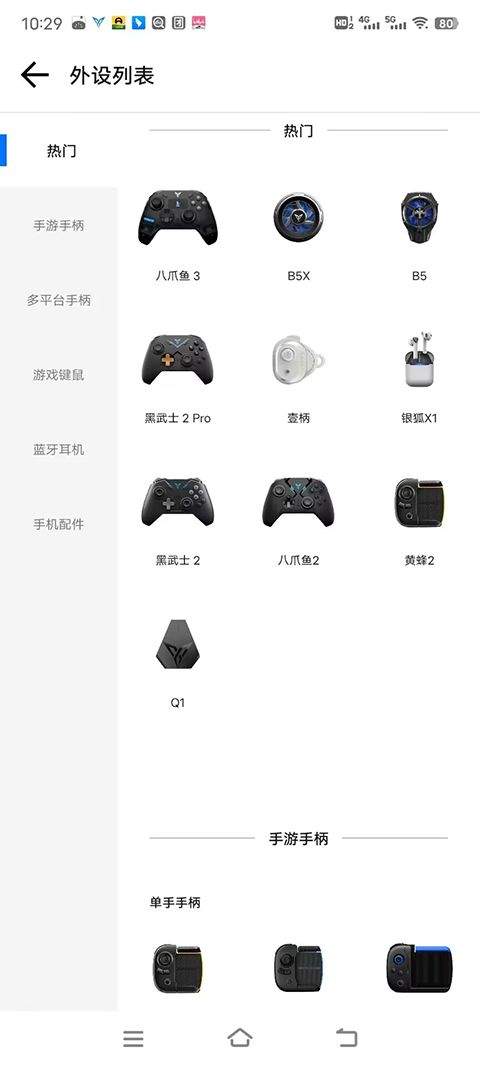飞智游戏厅app安卓版 v7.2.9.1