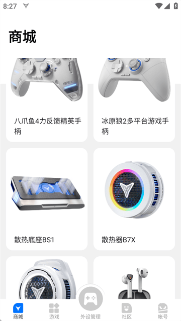 飞智游戏厅app安装官方下载 飞智游戏厅app安装官方下载