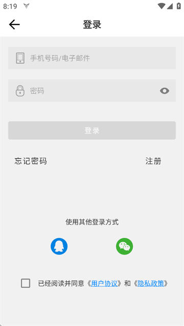 飞智游戏厅app安装官方下载 飞智游戏厅app安装官方下载