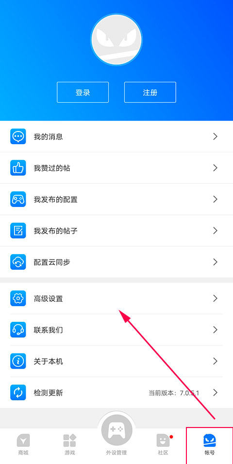 飞智游戏厅app安装官方下载 飞智游戏厅app安装官方下载