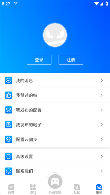 飞智游戏厅app安装官方下载 飞智游戏厅app安装官方下载